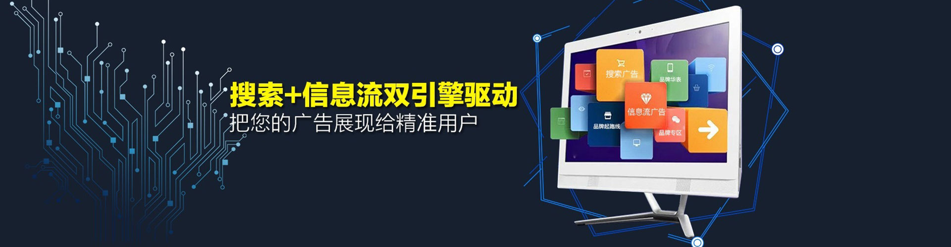 左贡信息流怎么做