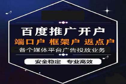 案例分享：如何通过SEM实现低成本高回报